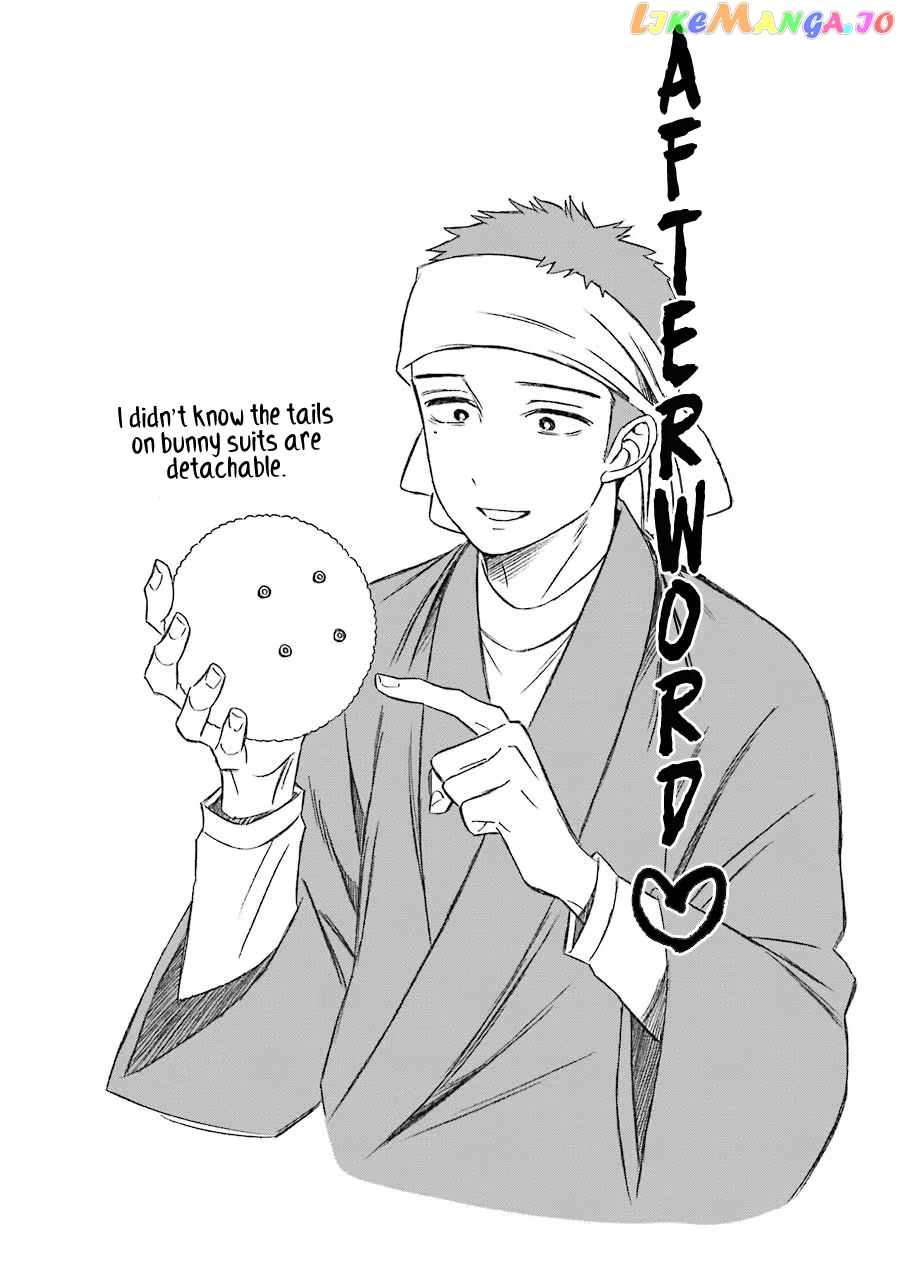 My Dress-Up Darling, Chapter 47.5 image 03